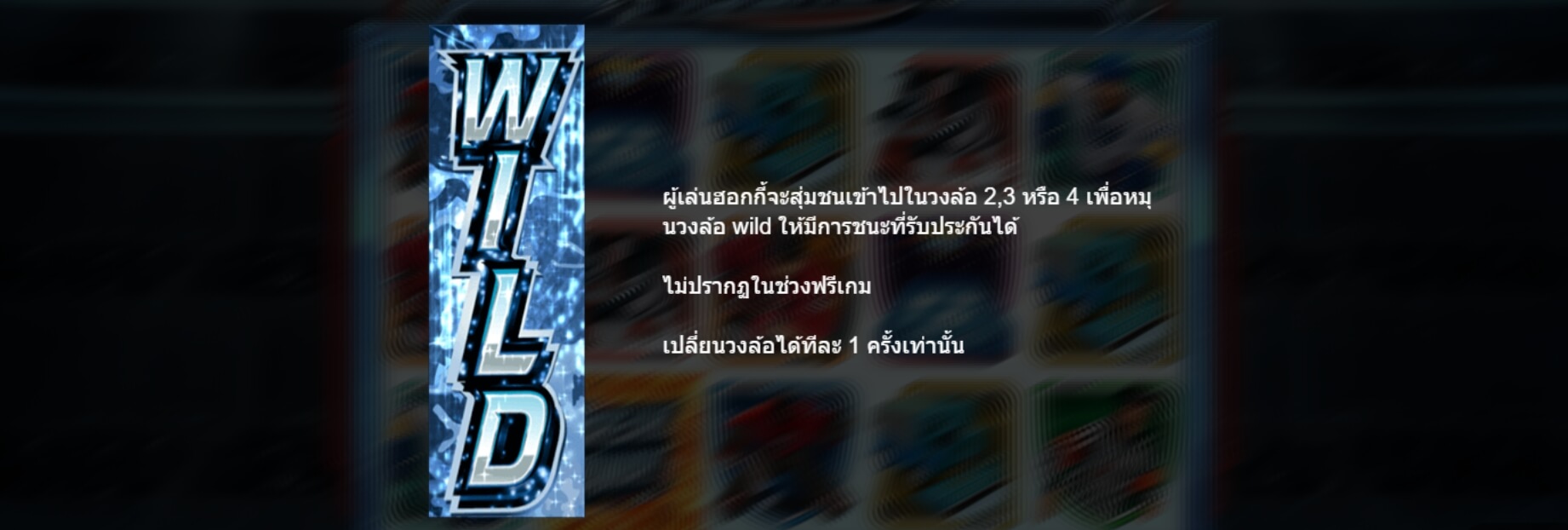 Hockey BoleBit Gaming slotxo mobile