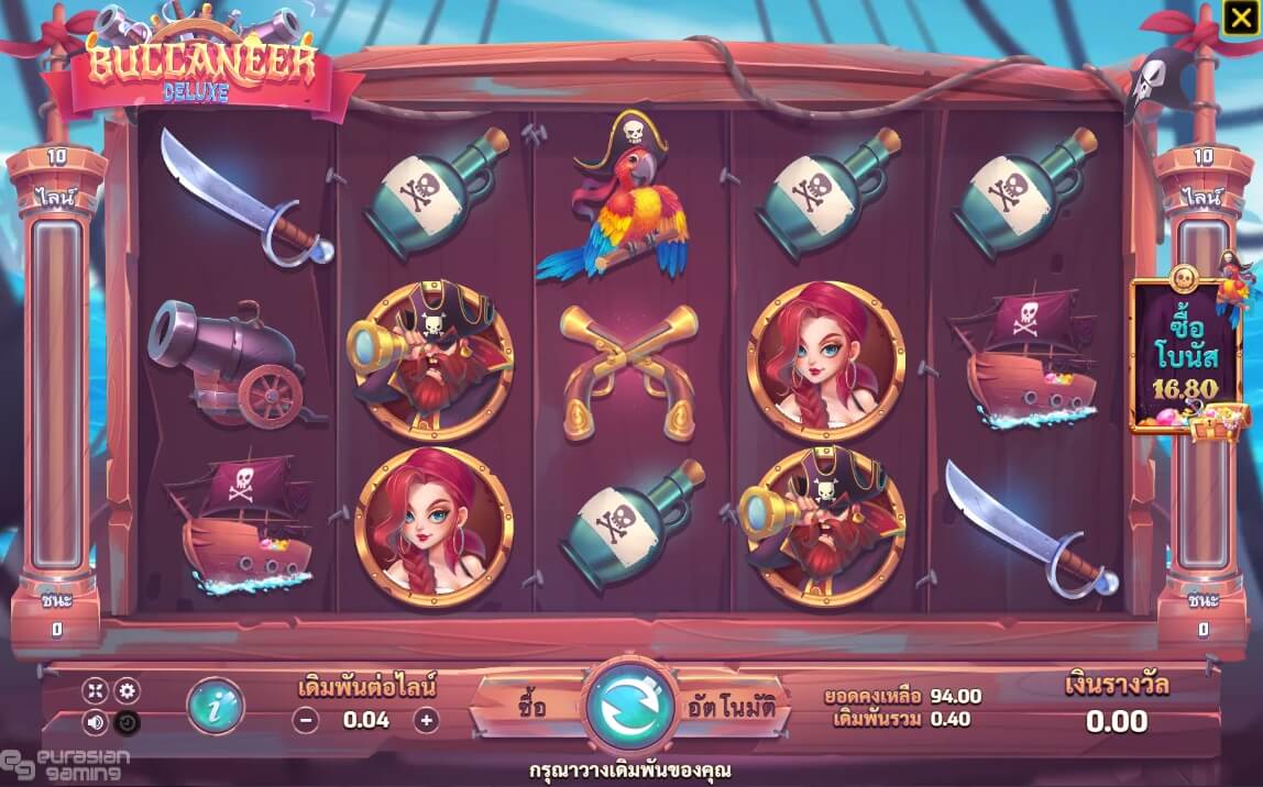 Buccaneer Deluxe Slotxo 168slotxo