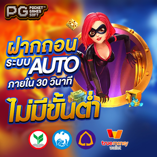 pgslot-ฝากถอน pgslot-ฝากถอน