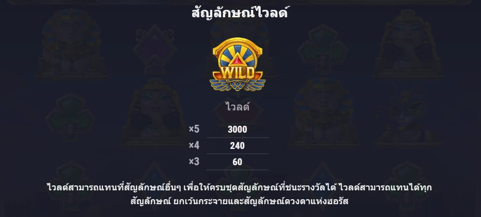 3 Tiny Gods UPG SLOT slotxo game